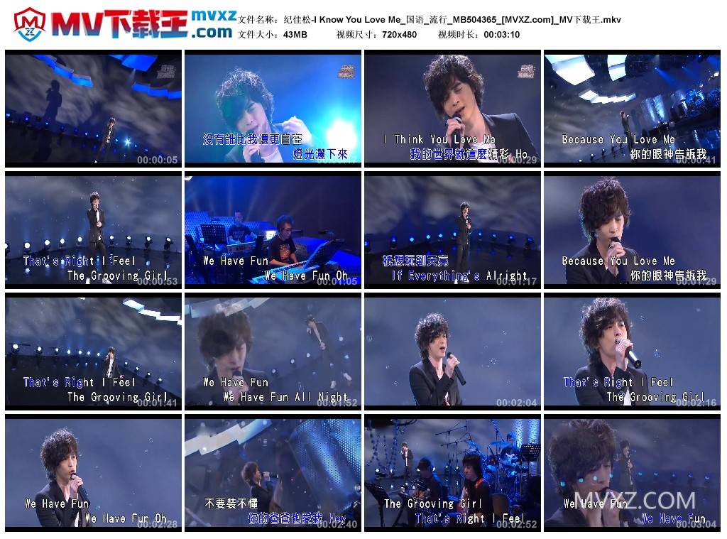 纪佳松-I Know You Love Me_国语_流行_MB504365